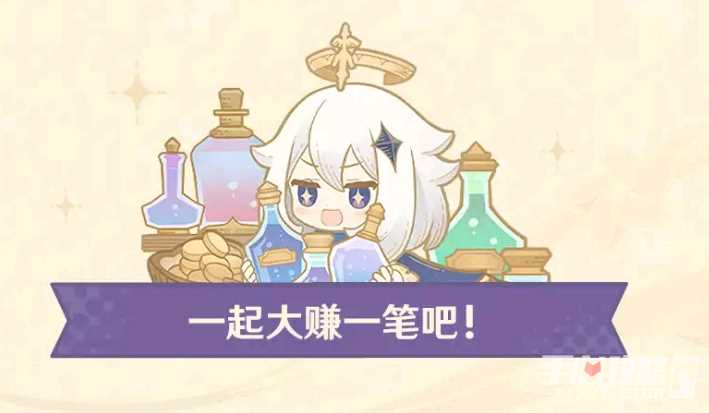 《原神》升炼研巧万策金常见问题解答