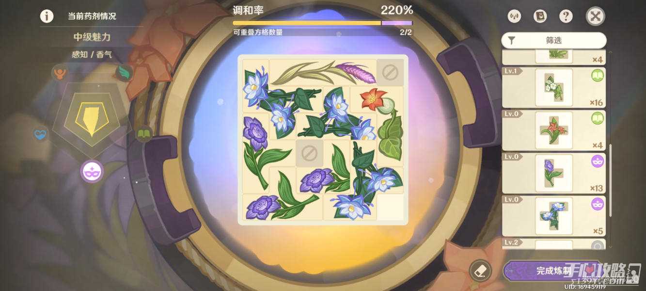 《原神》升炼研巧万策金第一阶段流程攻略