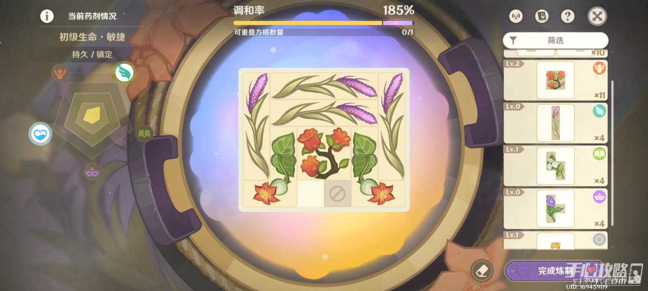 《原神》升炼研巧万策金第一阶段流程攻略