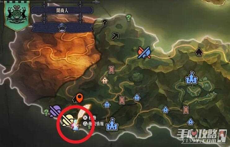 《圣兽之王》地下商人位置介绍