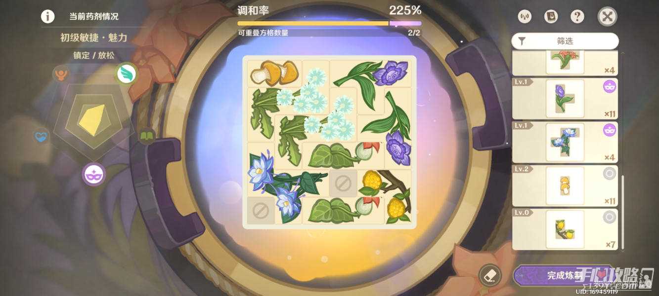 《原神》升炼研巧万策金第一阶段流程攻略