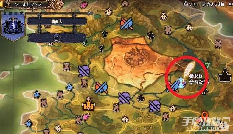 《圣兽之王》地下商人位置介绍
