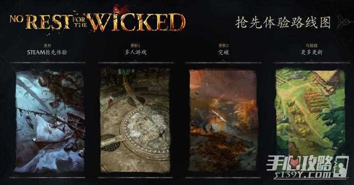 《恶意不息》单人模式无需联网