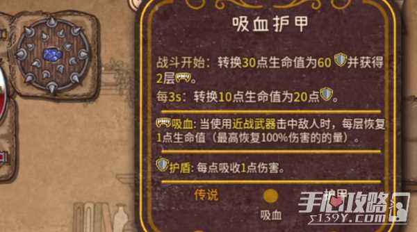 《背包乱斗》最强流派介绍