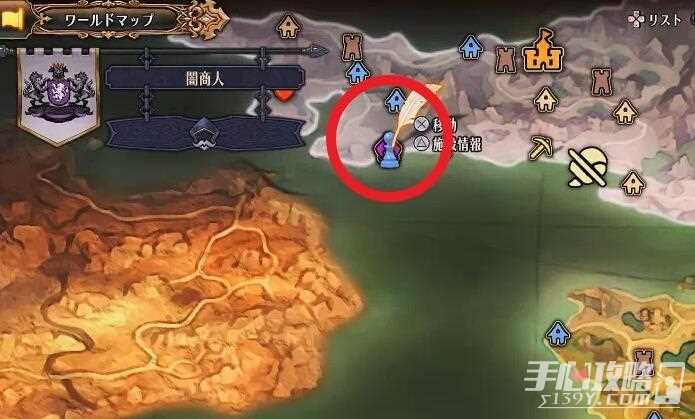 《圣兽之王》地下商人位置介绍