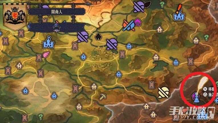 《圣兽之王》地下商人位置介绍