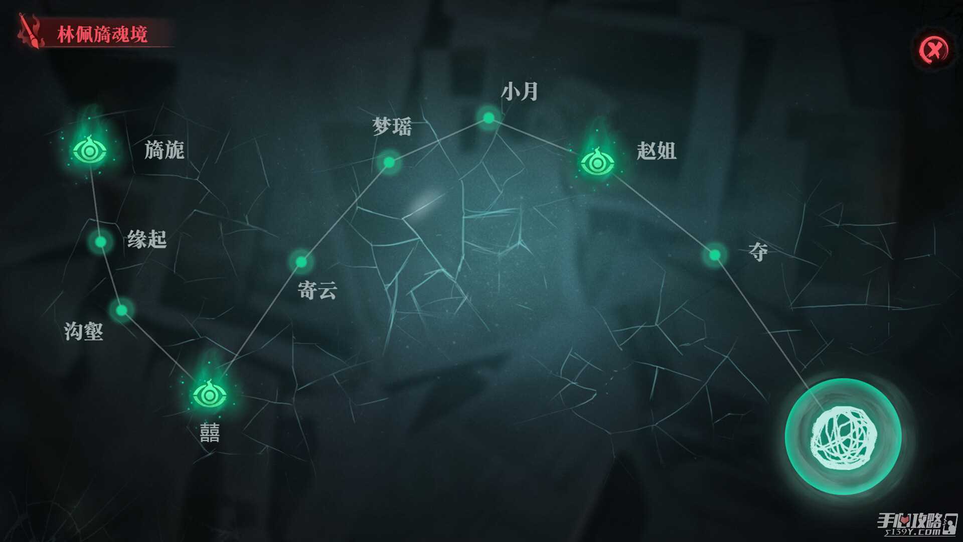 国产剧情向解谜游戏《下九泉》上架steam