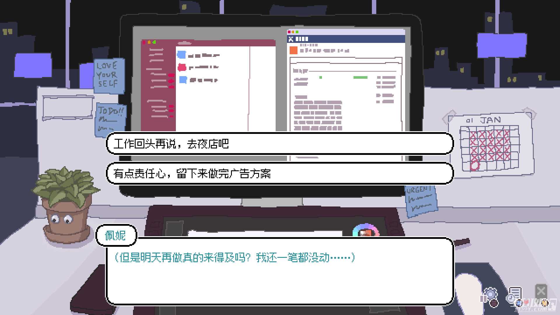 《永不结束的星期一：梦想与死线》追加中文支持