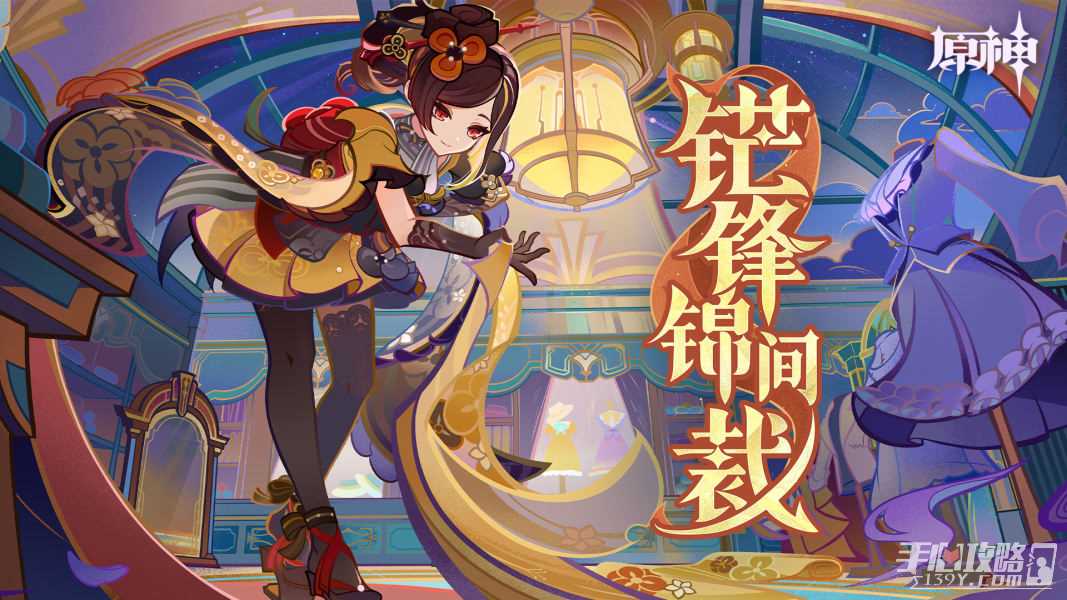 《原神》沙中伟贤的对答突破材料一览