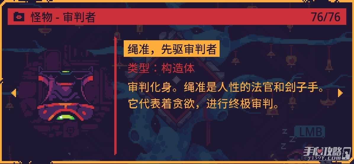 《灾厄逆刃》全Boss战斗的注意技巧