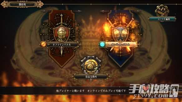 游侠网2