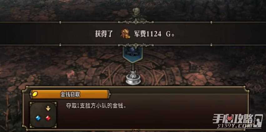 《圣兽之王》前期快速刷钱方法