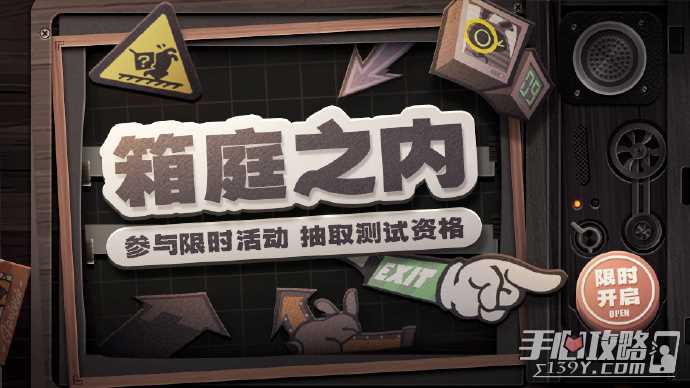 绝区零「喧响测试」资格招募进行中 绝区零测试资格申请地址