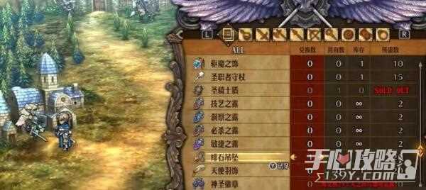 《圣兽之王》天使入队攻略