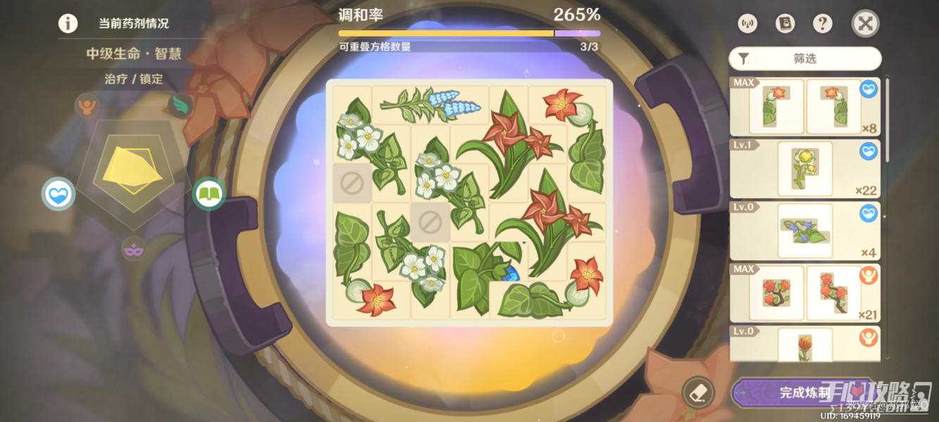 《原神》升炼研巧万策金第二阶段满奖励攻略