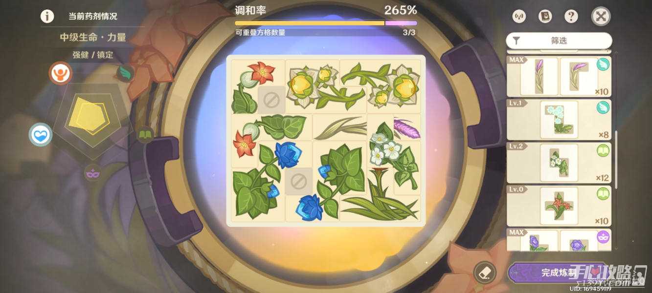《原神》升炼研巧万策金第二阶段满奖励攻略
