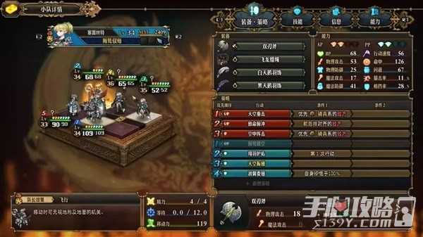 《圣兽之王》元素咆哮队配置推荐
