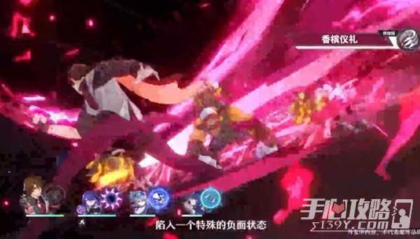 《崩坏星穹铁道》加拉赫技能机制介绍