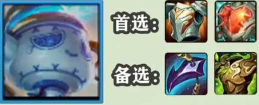 《金铲铲之战》S11灵魂莲华阵容玩法攻略