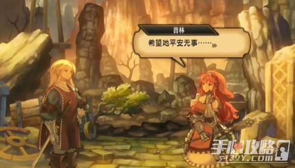 《圣兽之王》亚米拉斯入队方法