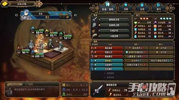 《圣兽之王》元素咆哮队配置推荐