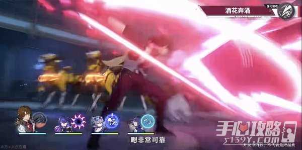 《崩坏星穹铁道》加拉赫技能机制介绍