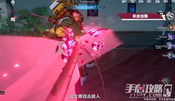 《崩坏星穹铁道》加拉赫技能机制介绍