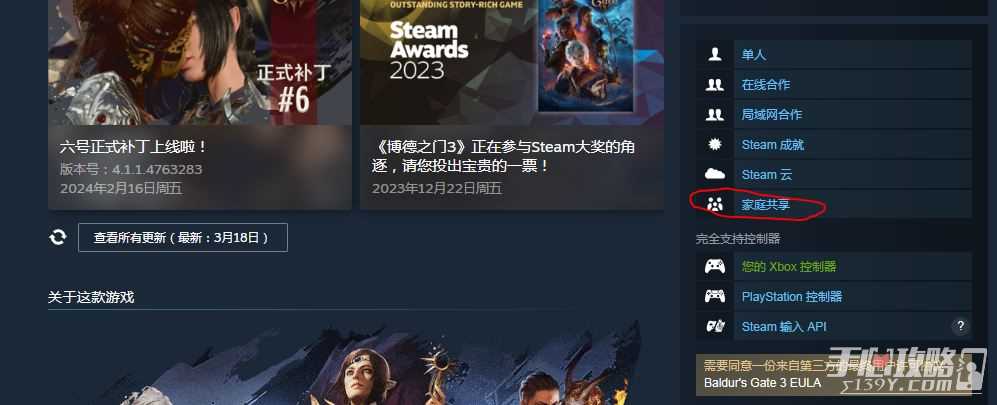 Steam家庭共享为什么一些游戏没有在库里