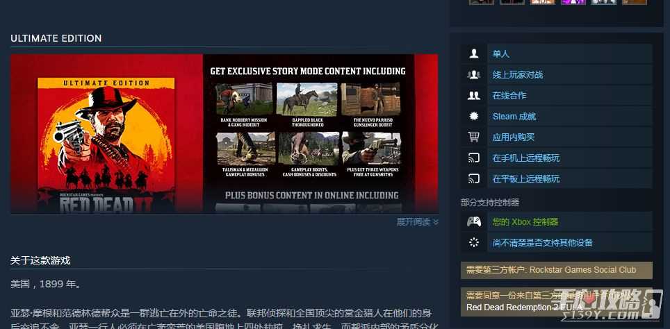 Steam家庭共享为什么一些游戏没有在库里