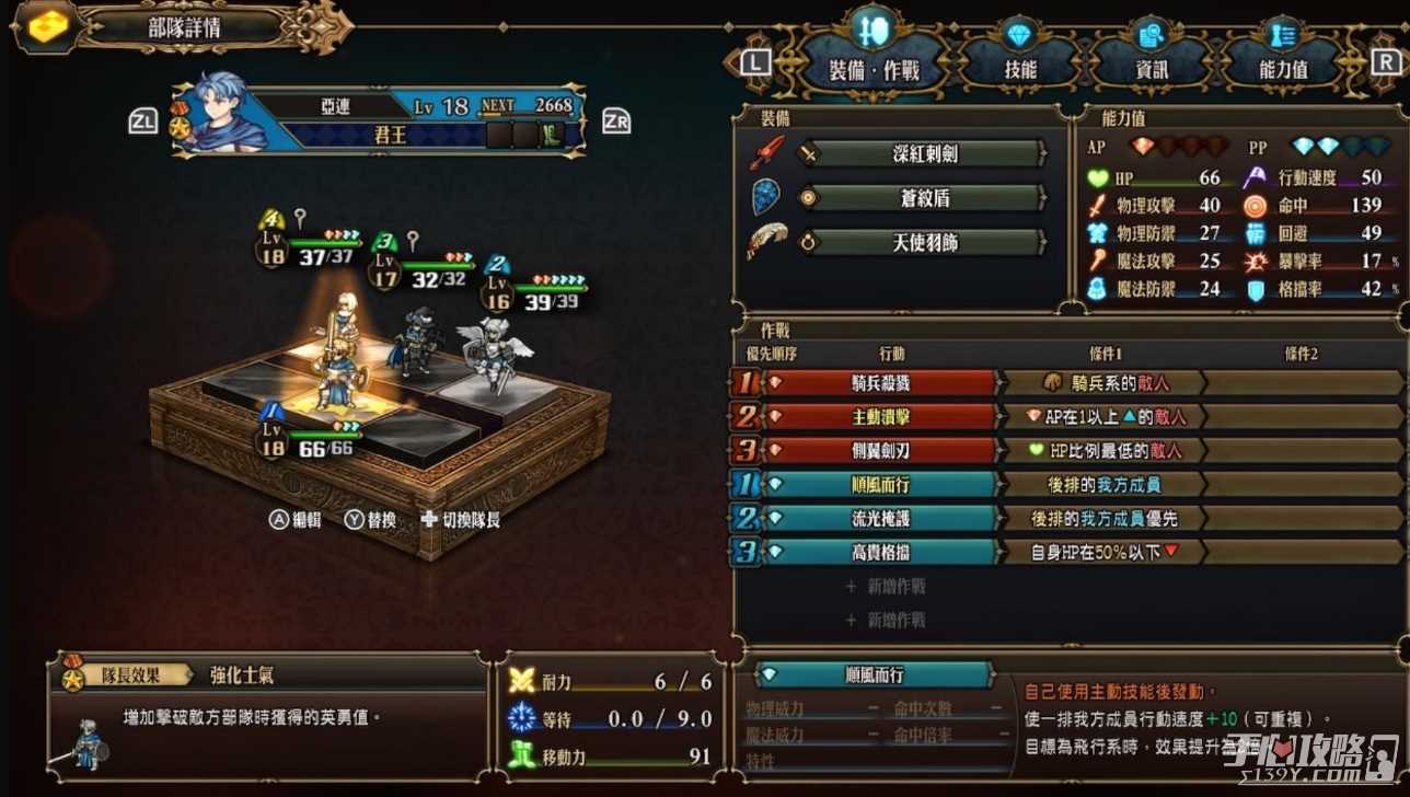 《圣兽之王》白猫耳兜帽三圣雨阵容玩法攻略