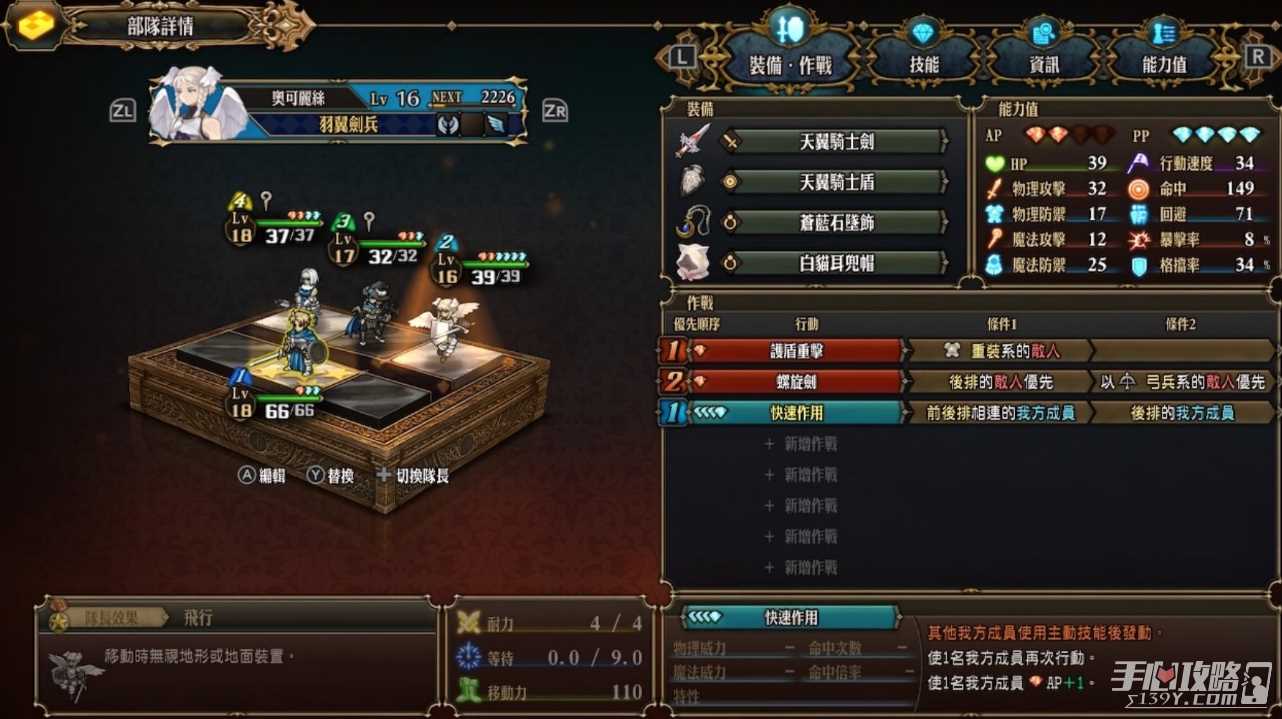《圣兽之王》白猫耳兜帽三圣雨阵容玩法攻略