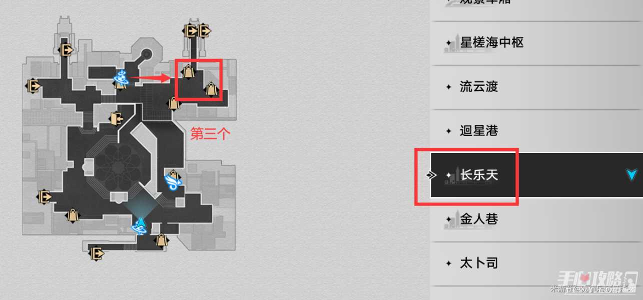 《崩坏星穹铁道》黄泉专武秘技点收集路线介绍