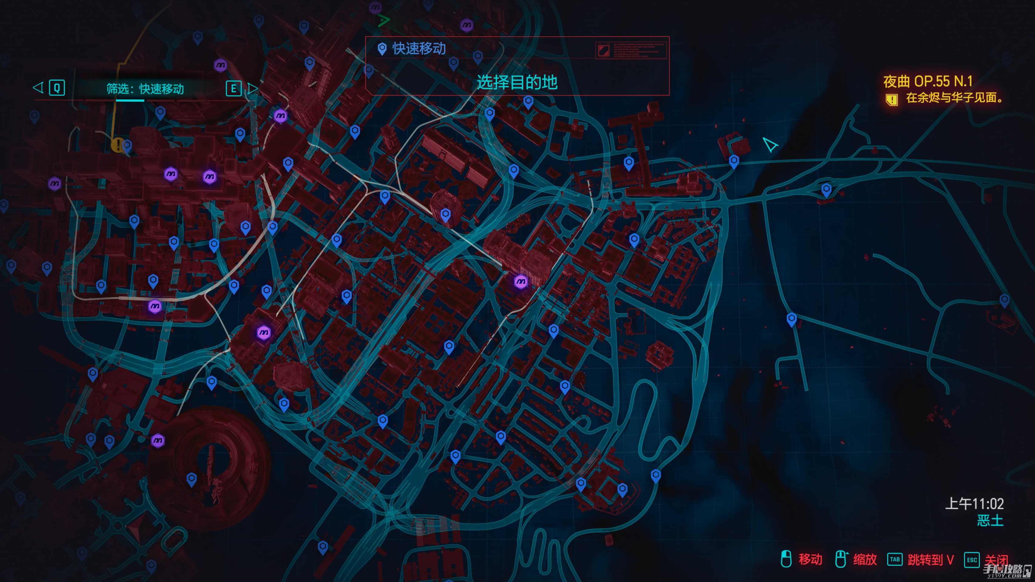 《赛博朋克2077》v2.1 全快速旅行 “飞行常客” 成就攻略指南
