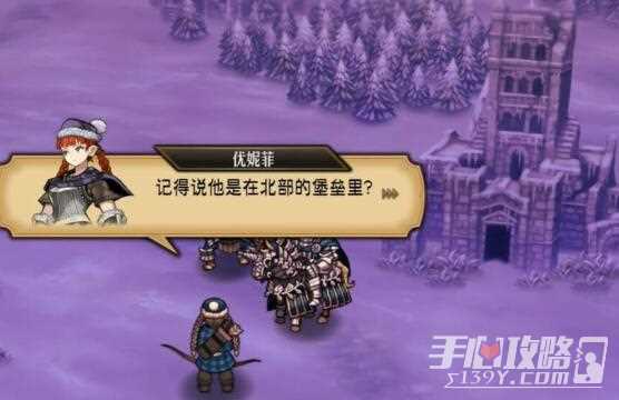 《圣兽之王》高比尔和伯特兰入队方法