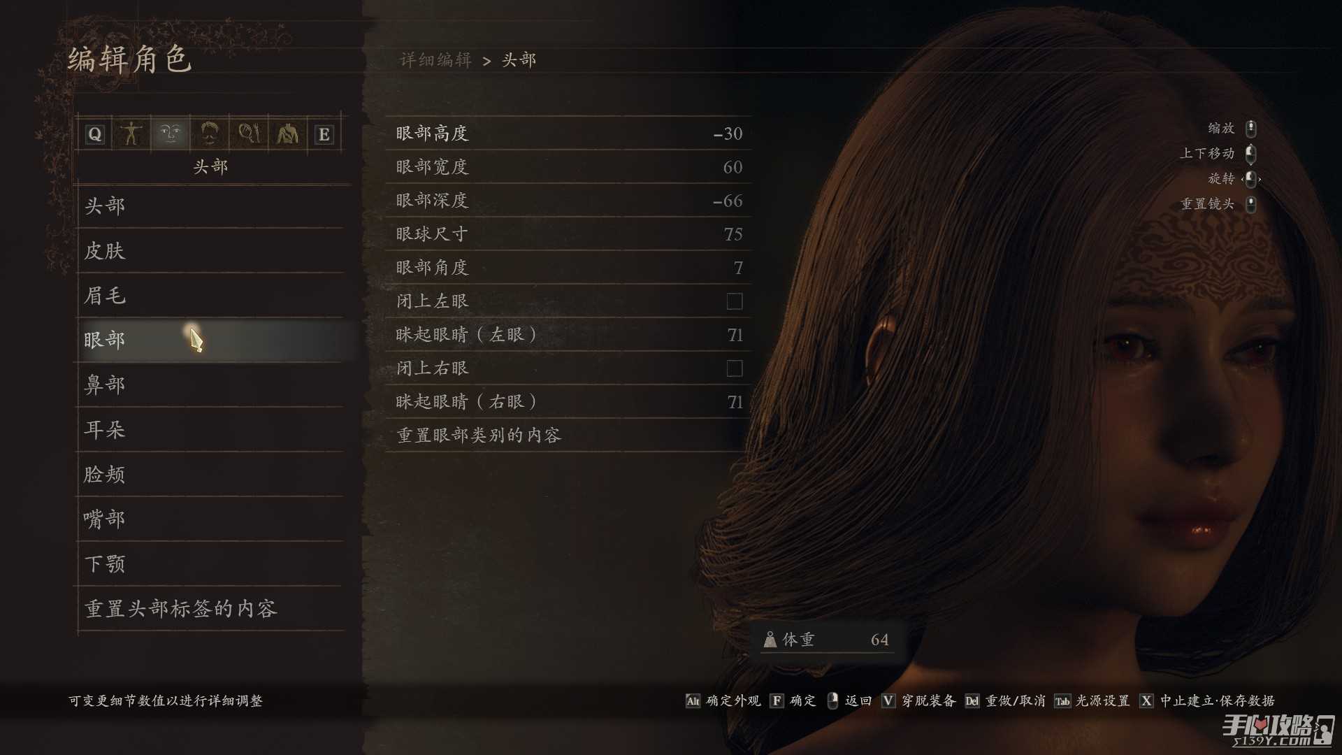 《龙之信条2》好看的女性角色捏脸攻略指南