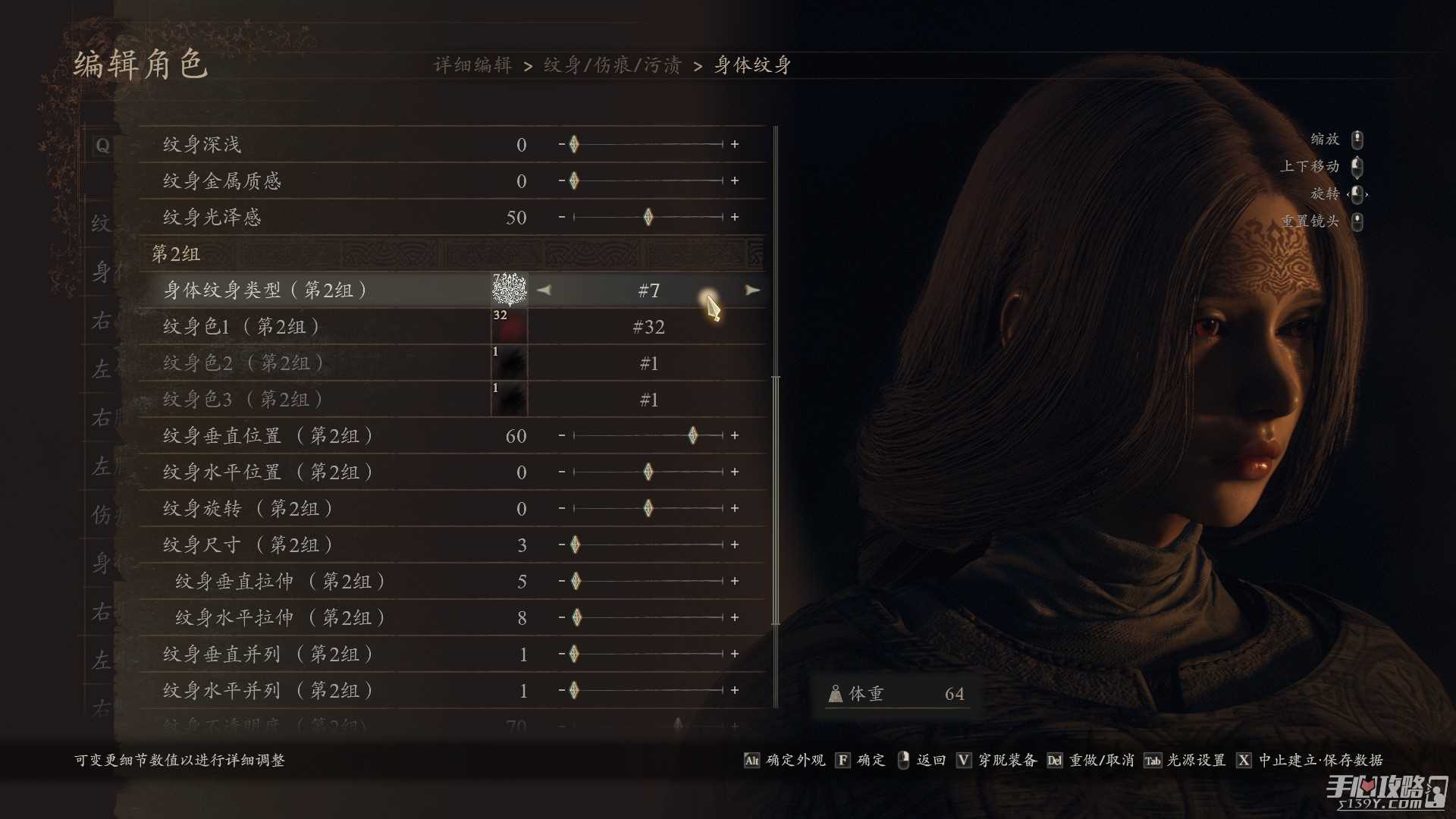 《龙之信条2》好看的女性角色捏脸攻略指南
