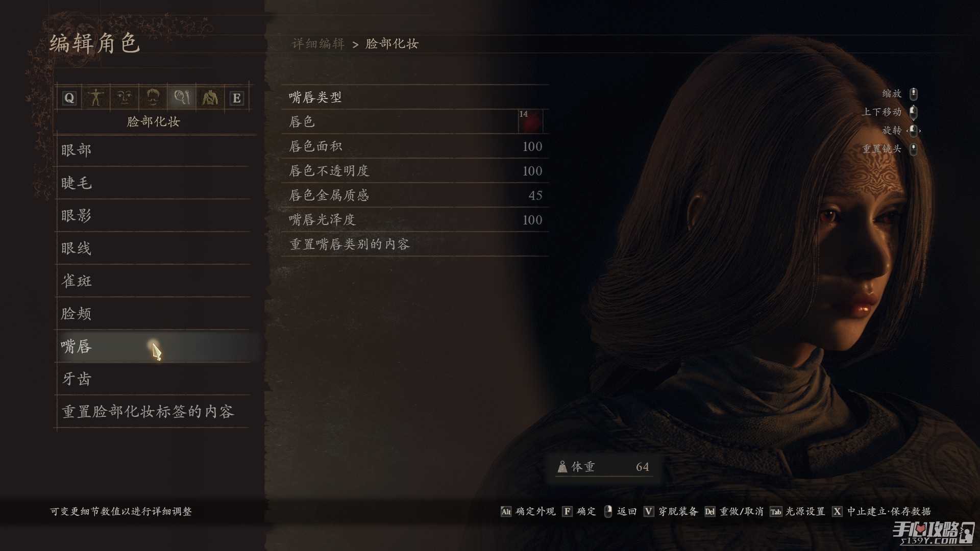 《龙之信条2》好看的女性角色捏脸攻略指南