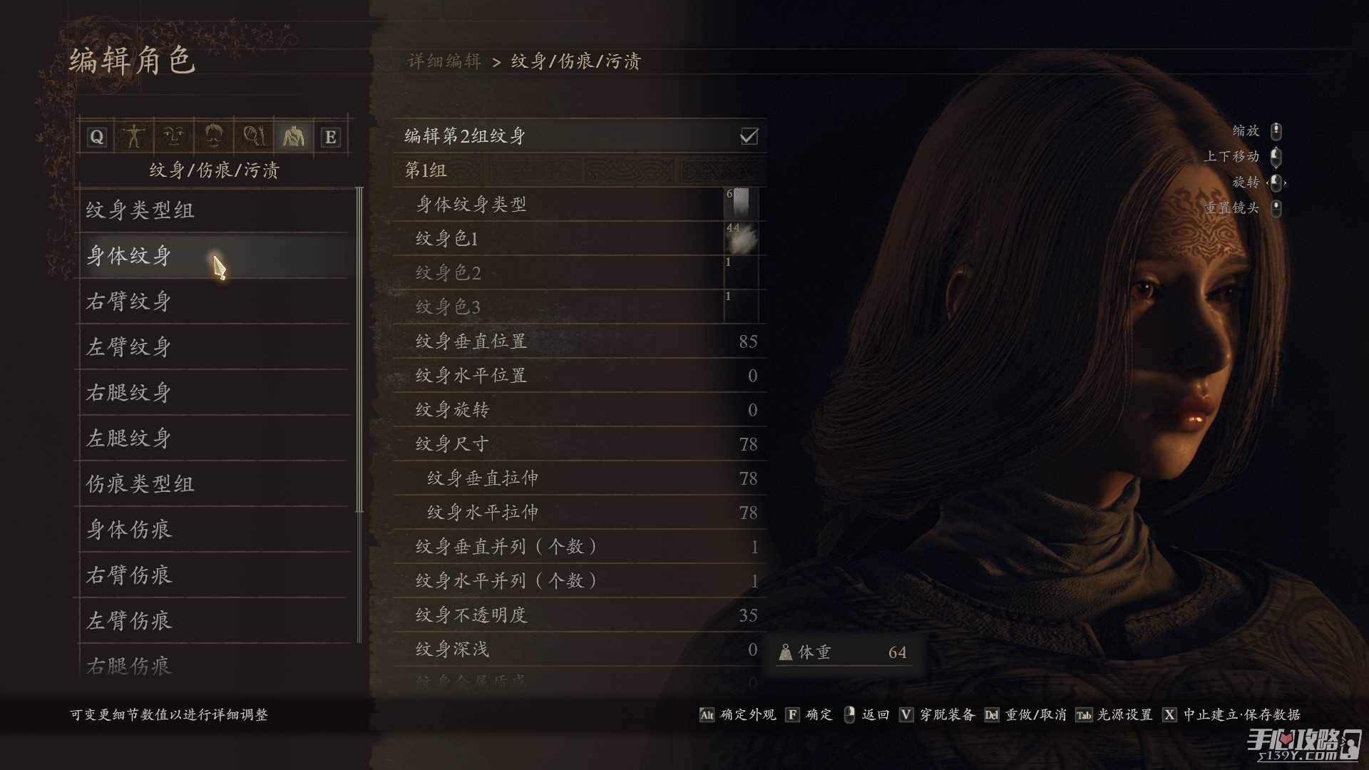 《龙之信条2》好看的女性角色捏脸攻略指南