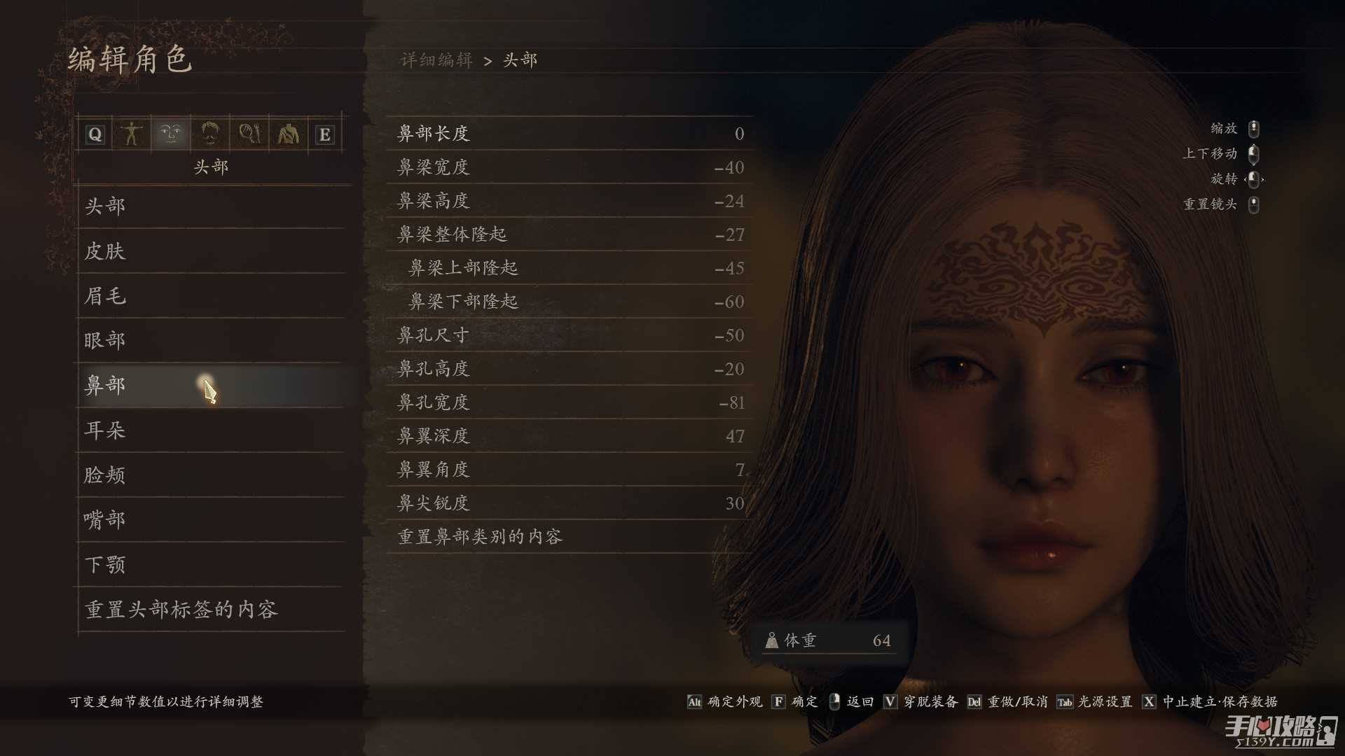 《龙之信条2》好看的女性角色捏脸攻略指南
