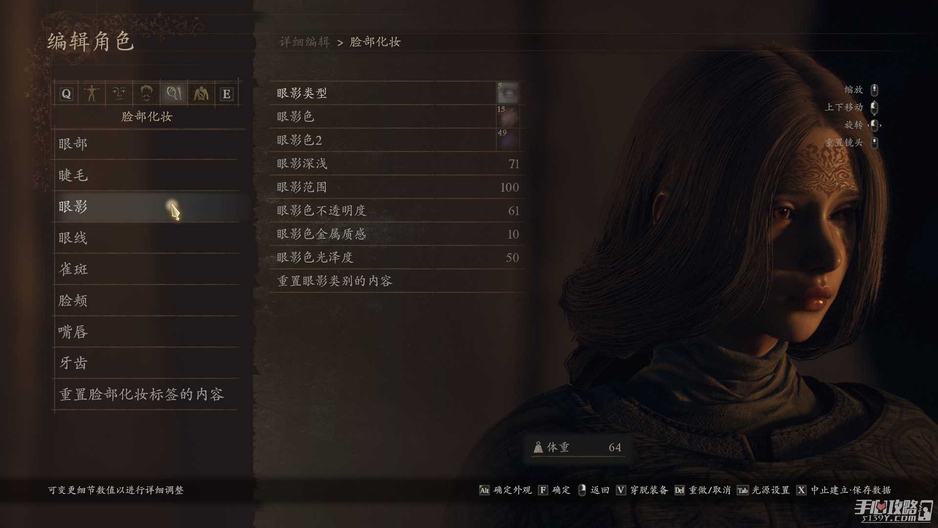 《龙之信条2》好看的女性角色捏脸攻略指南