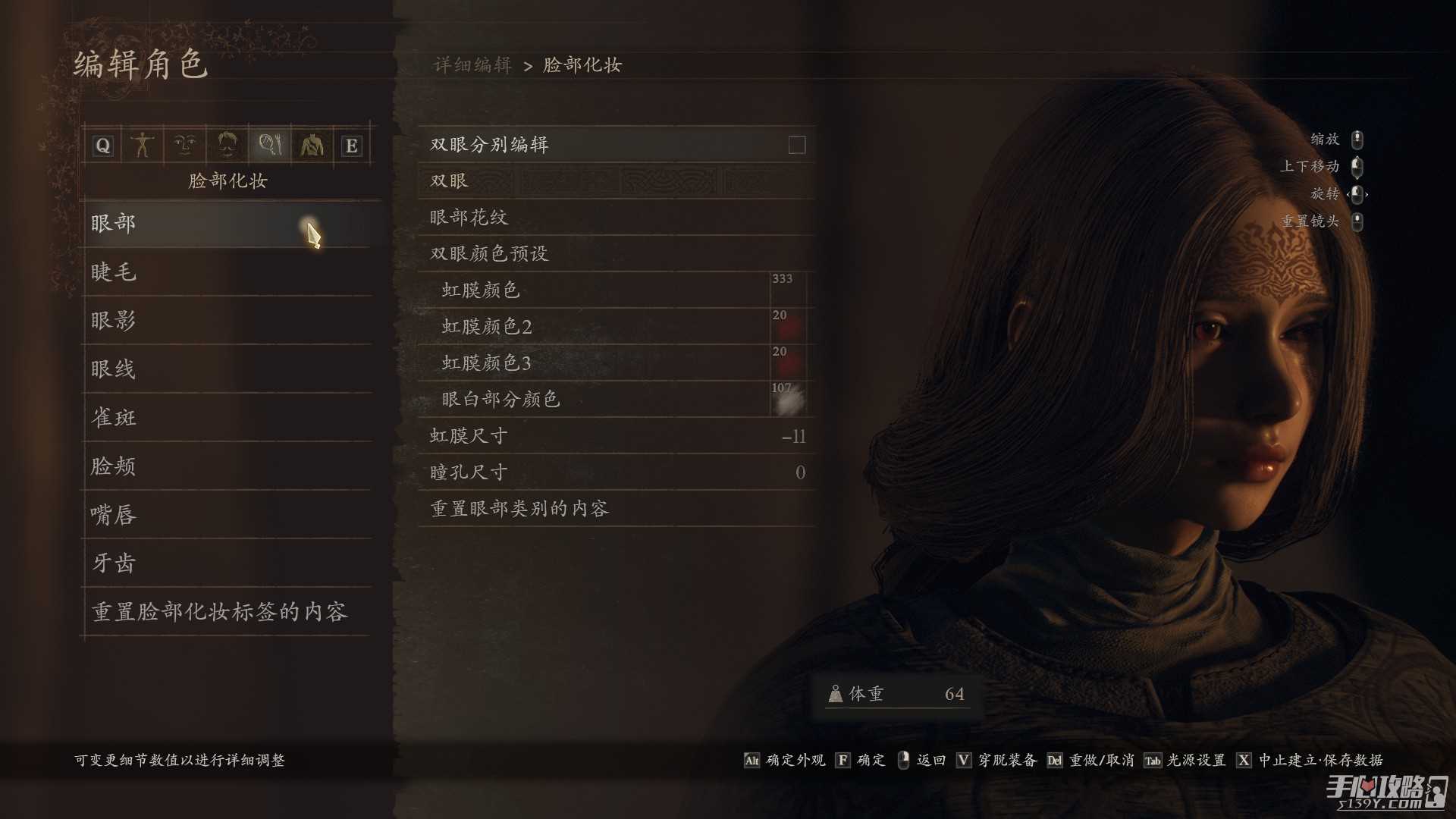《龙之信条2》好看的女性角色捏脸攻略指南