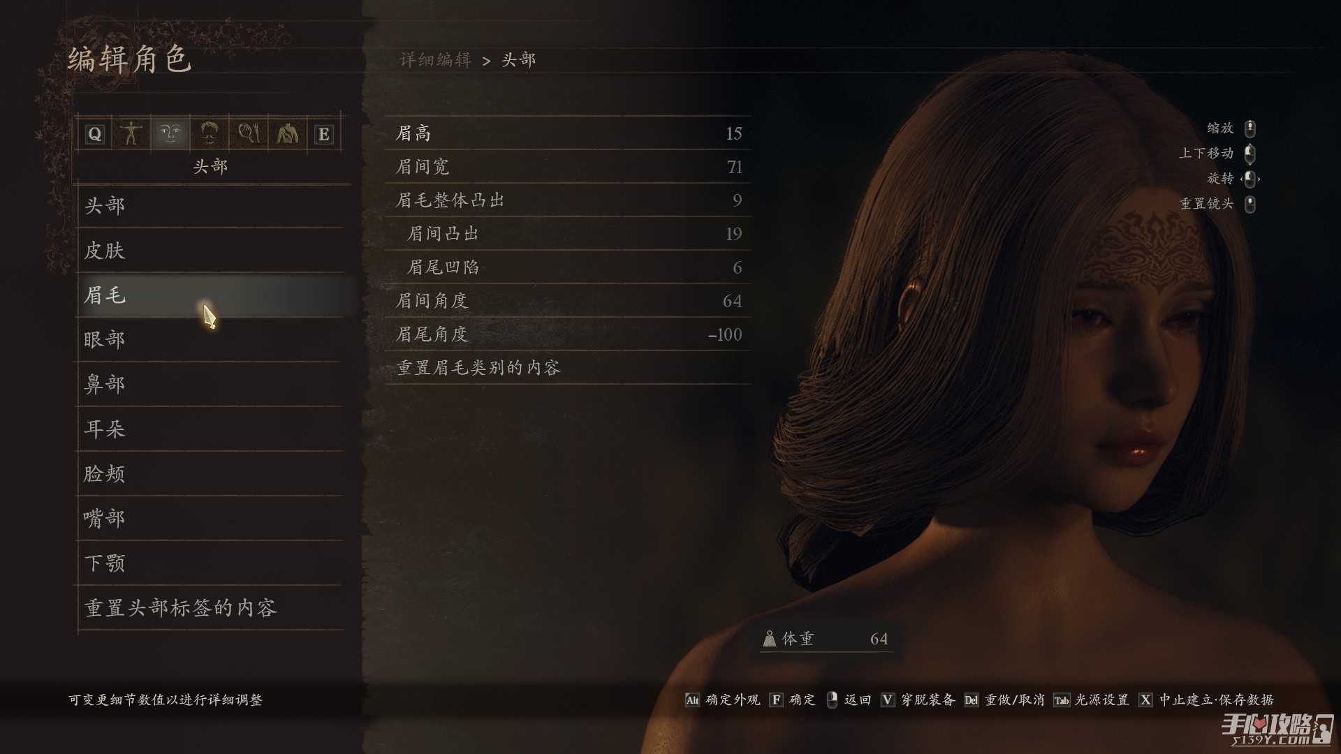 《龙之信条2》好看的女性角色捏脸攻略指南