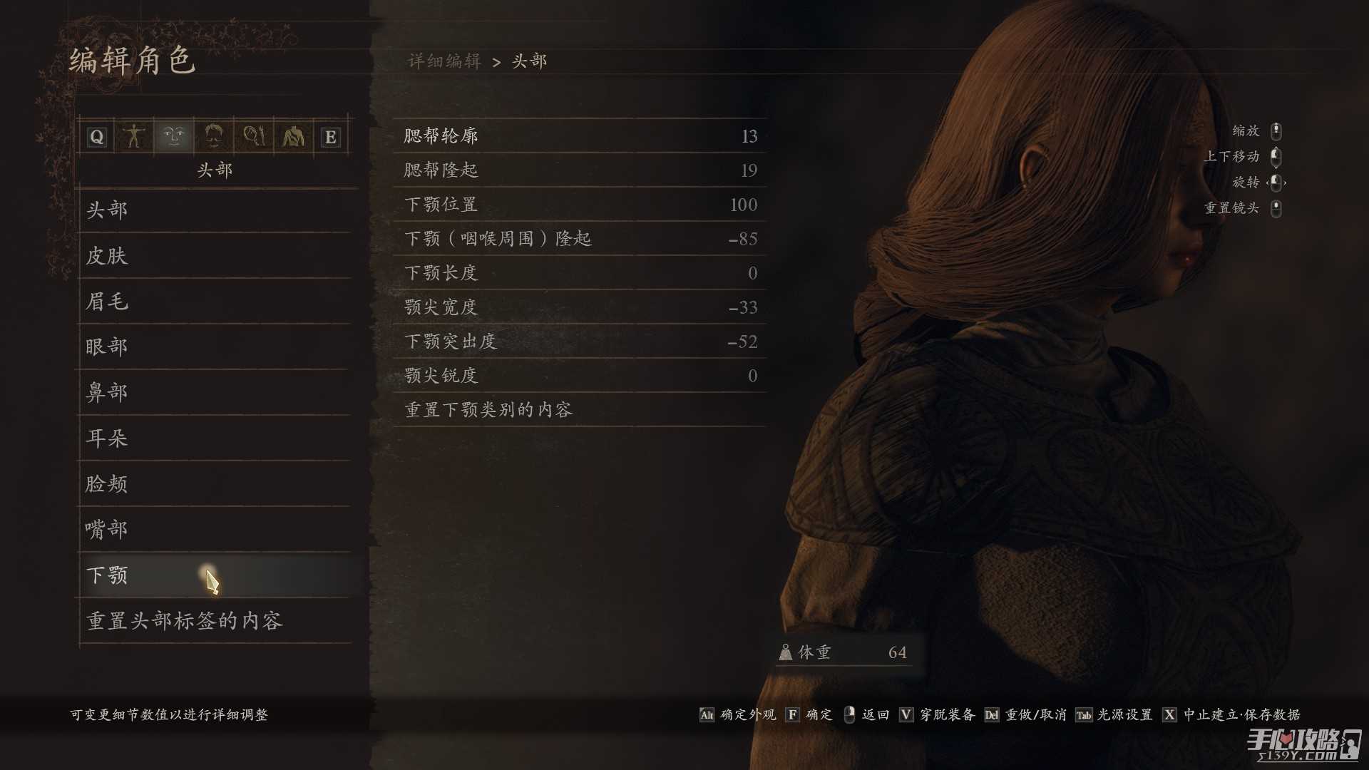 《龙之信条2》好看的女性角色捏脸攻略指南