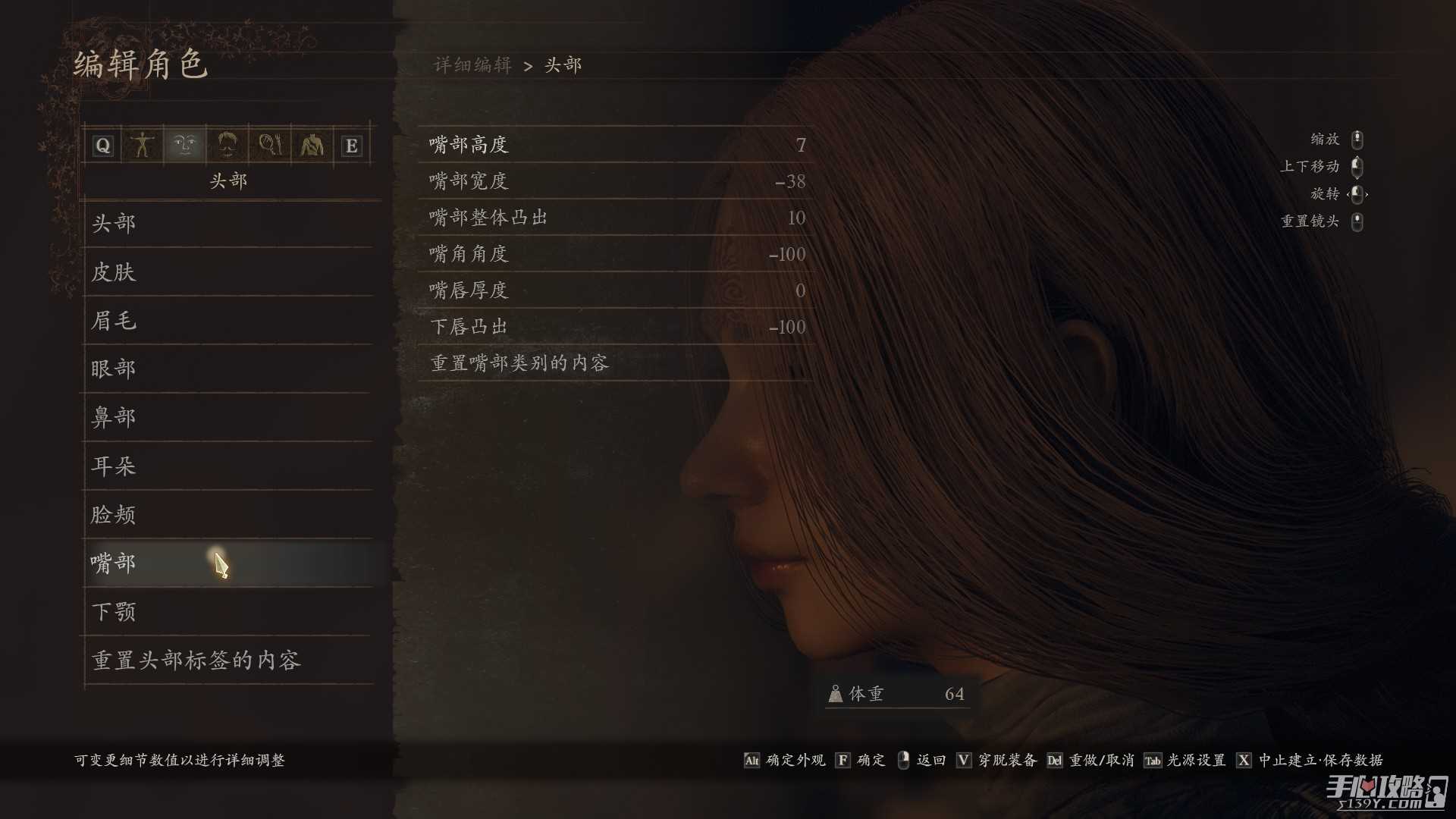 《龙之信条2》好看的女性角色捏脸攻略指南