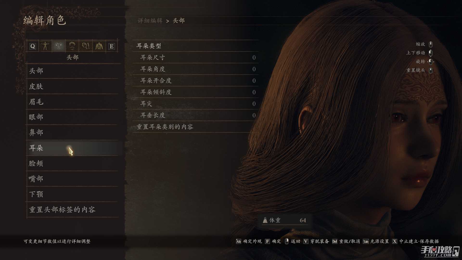 《龙之信条2》好看的女性角色捏脸攻略指南