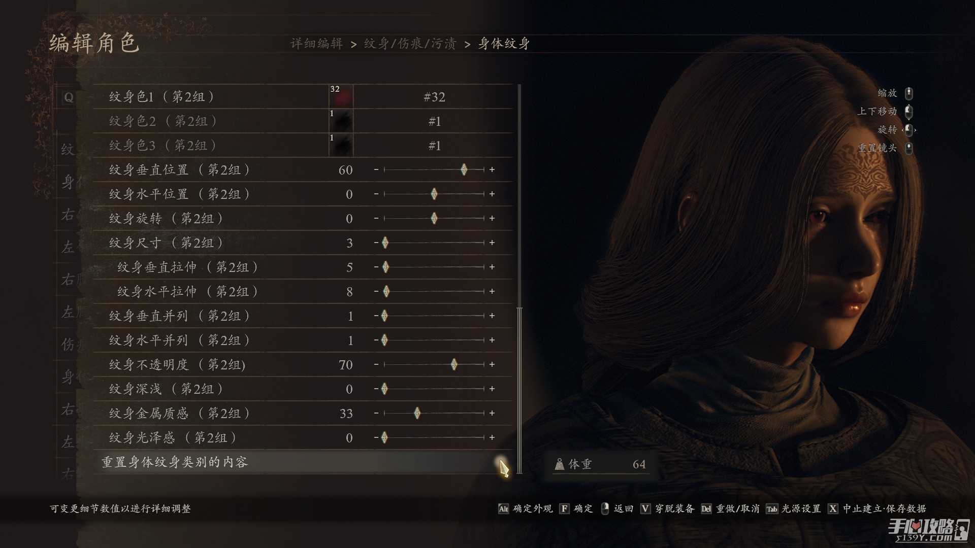 《龙之信条2》好看的女性角色捏脸攻略指南