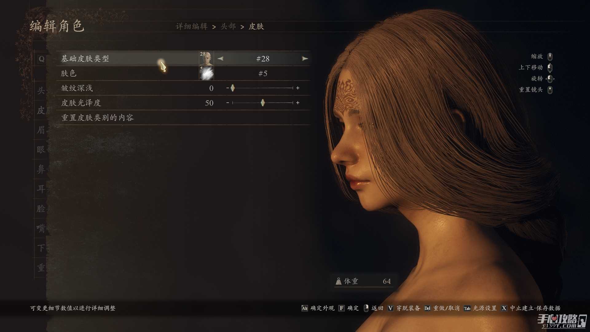 《龙之信条2》好看的女性角色捏脸攻略指南
