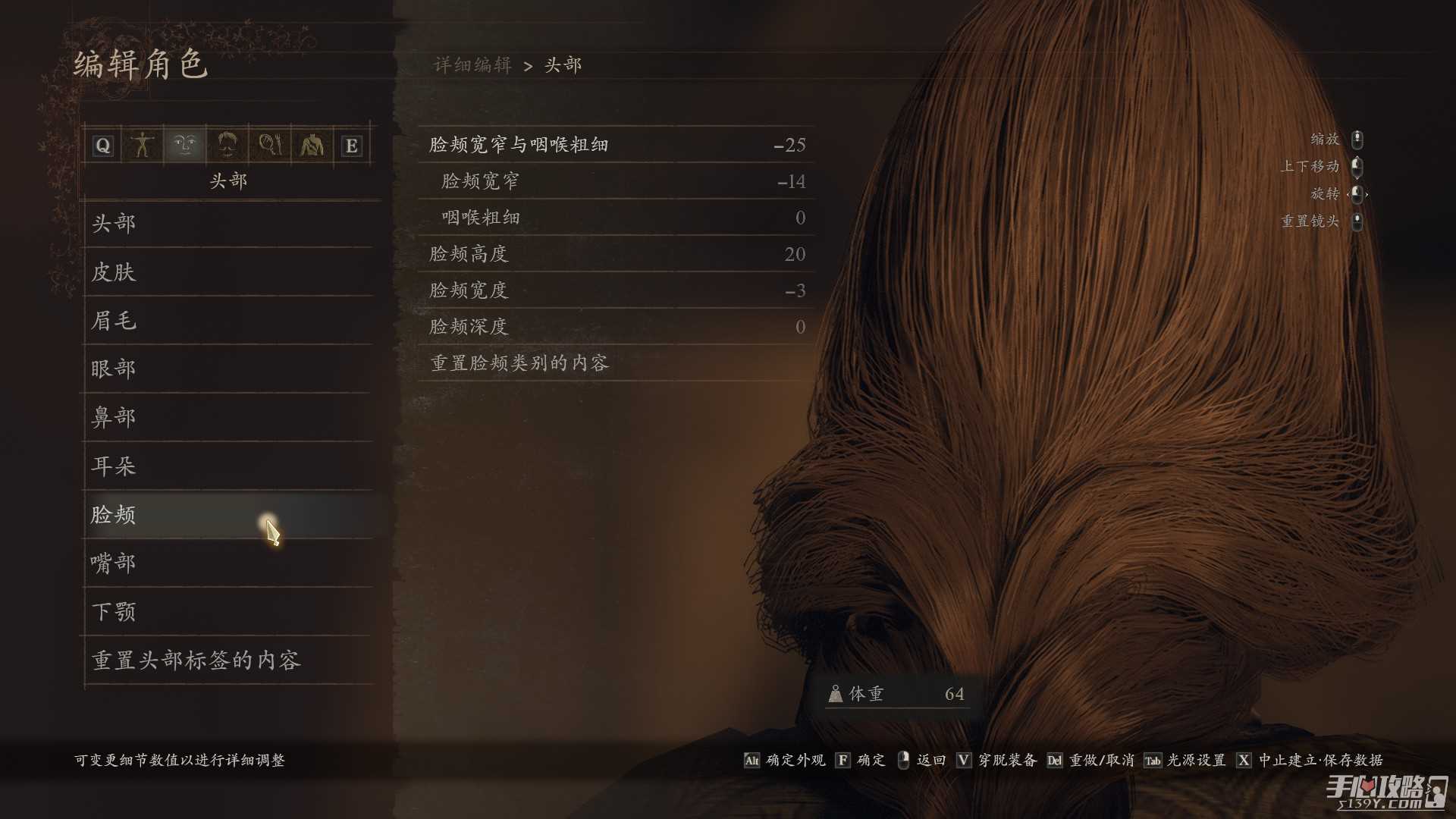 《龙之信条2》好看的女性角色捏脸攻略指南