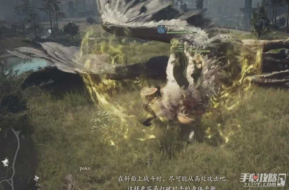 《龙之信条2》前期速杀狮鹫方法介绍