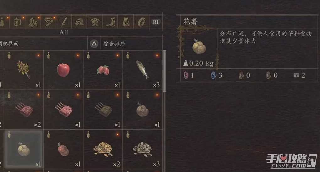 《龙之信条2》前期速杀狮鹫方法介绍
